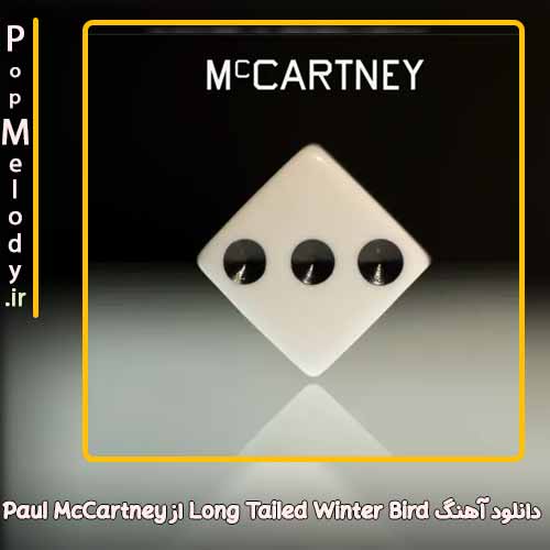 دانلود آهنگ Paul McCartney Long Tailed Winter Bird
